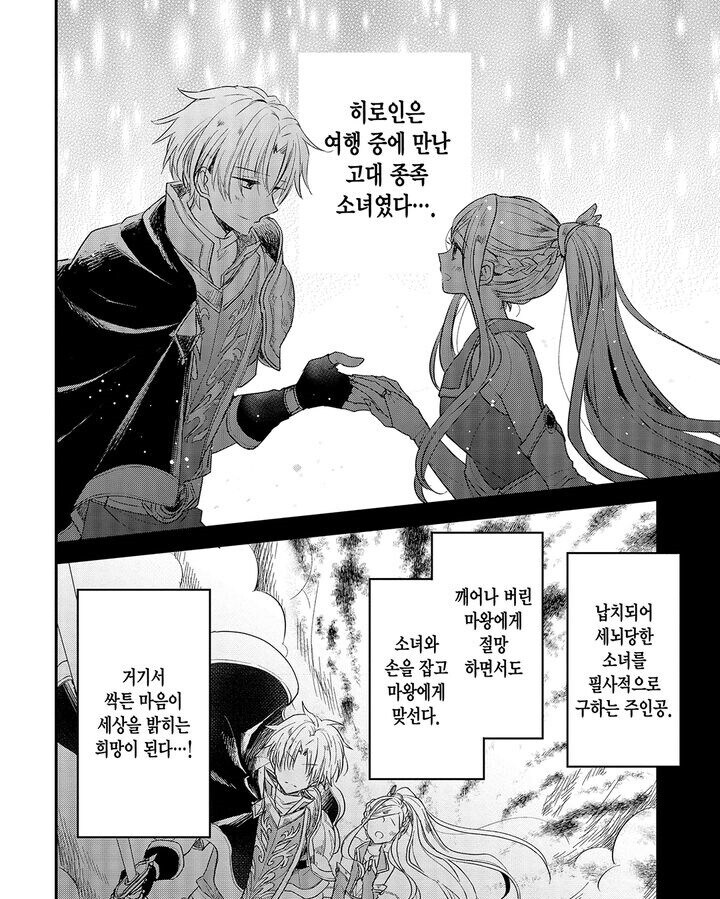 소꿉친구 NTR물의 문제점_3.jpg