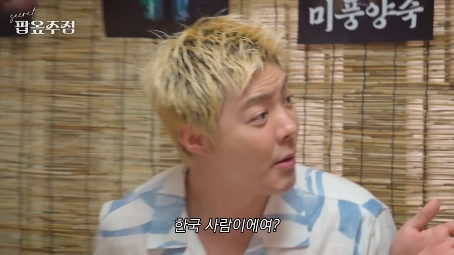 끝없이 돌려지는 잇섭_8.png