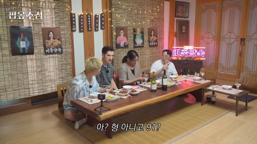 끝없이 돌려지는 잇섭_17.png