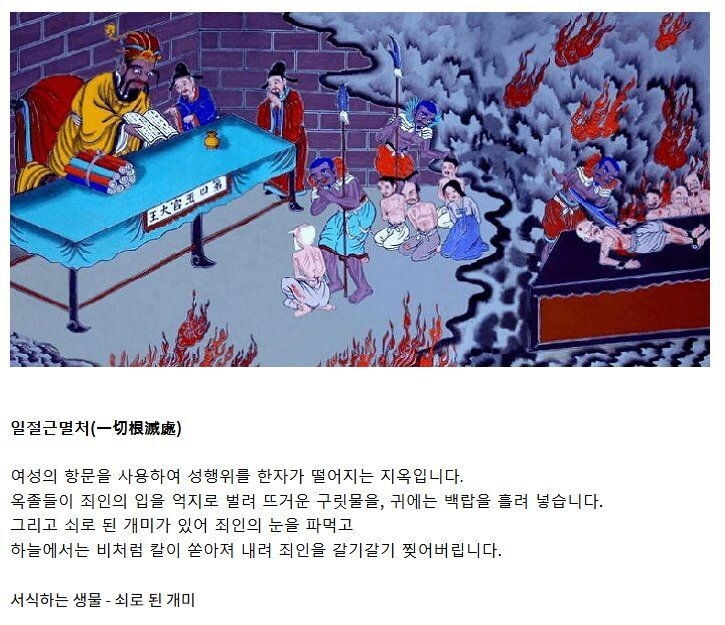 애널ㅅㅅ를 하면 가는 지옥_1.jpg
