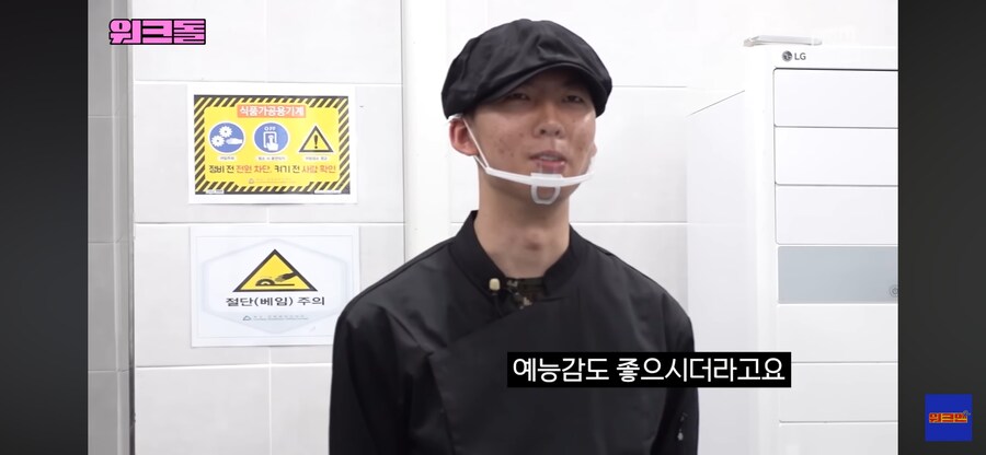 군인 청년의 최애 아이도루_9.png