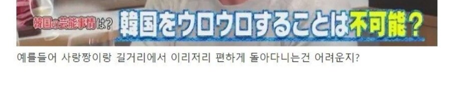 야노시호가 말하는 한일 연예계의 차이_4.jpg