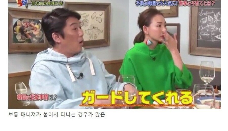 야노시호가 말하는 한일 연예계의 차이_6.jpg