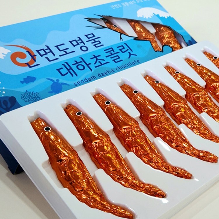 안면도 명물이라는 대하초콜릿 ㄷㄷㄷ;:_1.jpg