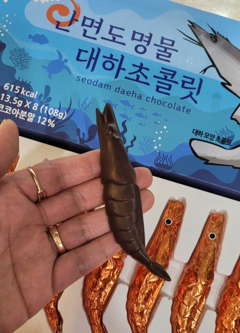 안면도 명물이라는 대하초콜릿 ㄷㄷㄷ;:_2.jpg