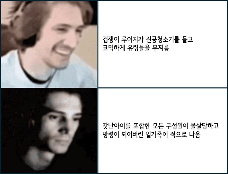 머리가 좀 자라면 보이는 블랙닌텐도_4.png
