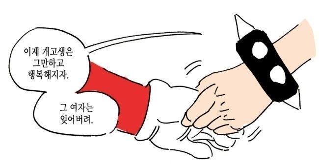 마리오)이렇게 보니까 마리오 개불쌍하네..._3.jpg