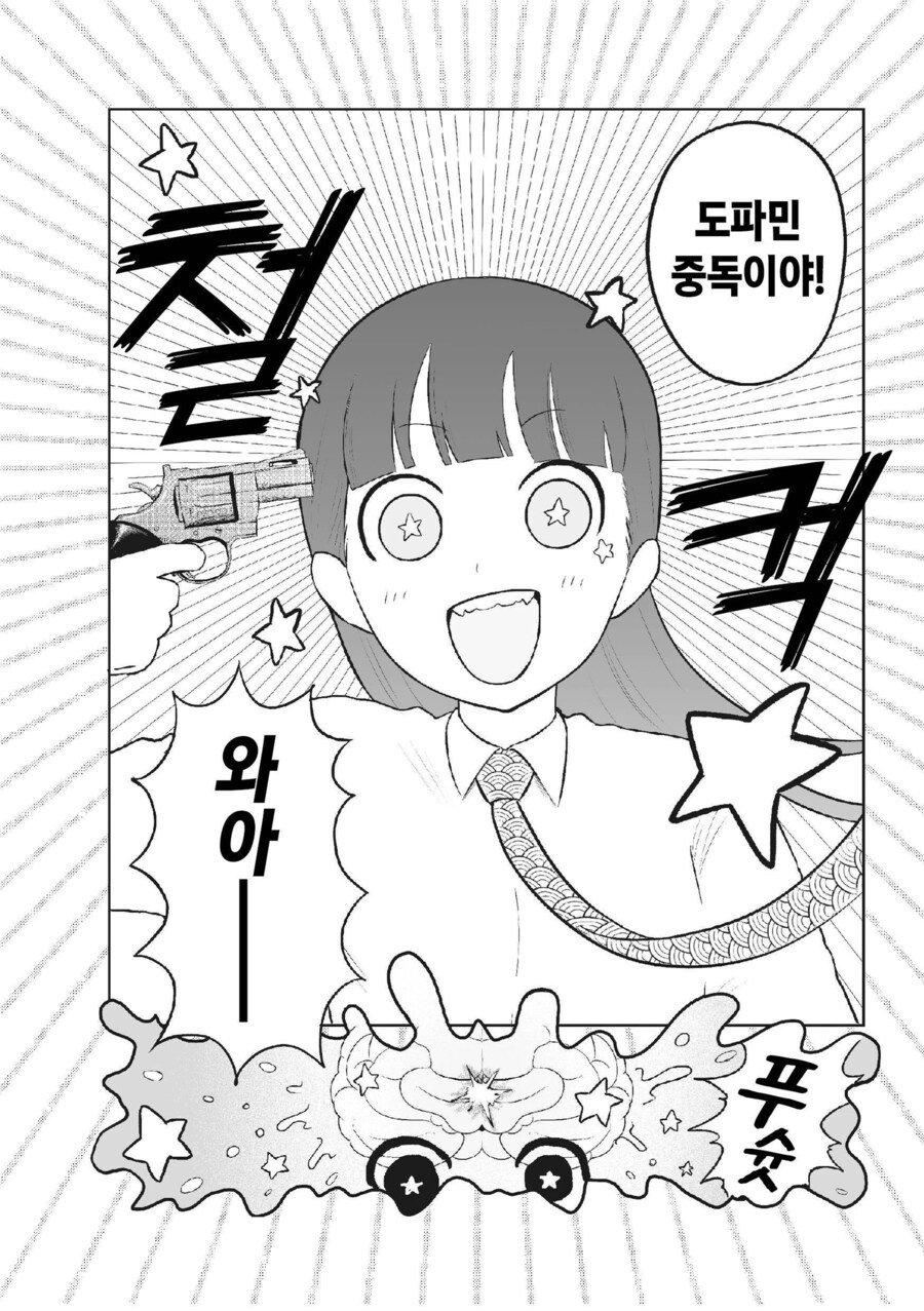 여자 야쿠자가 고아원 원장에게 사채를 갚게 하는 방법_8.png