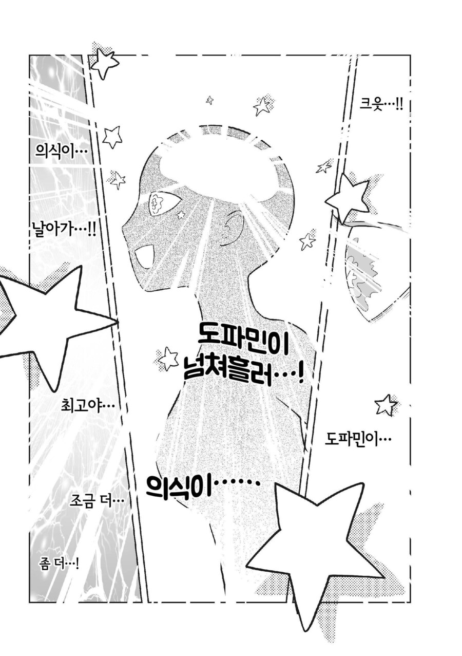 여자 야쿠자가 고아원 원장에게 사채를 갚게 하는 방법_9.png