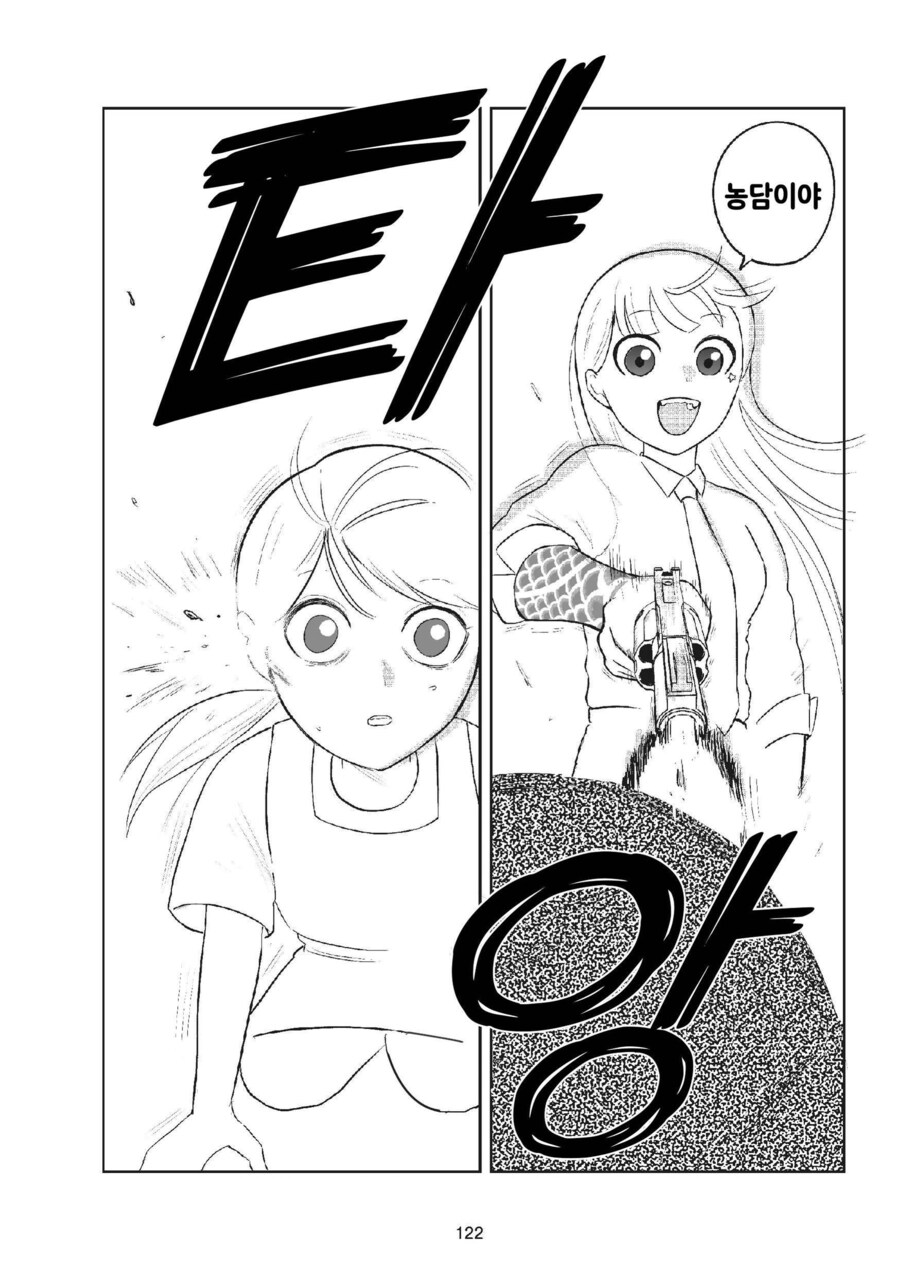 여자 야쿠자가 고아원 원장에게 사채를 갚게 하는 방법_12.png