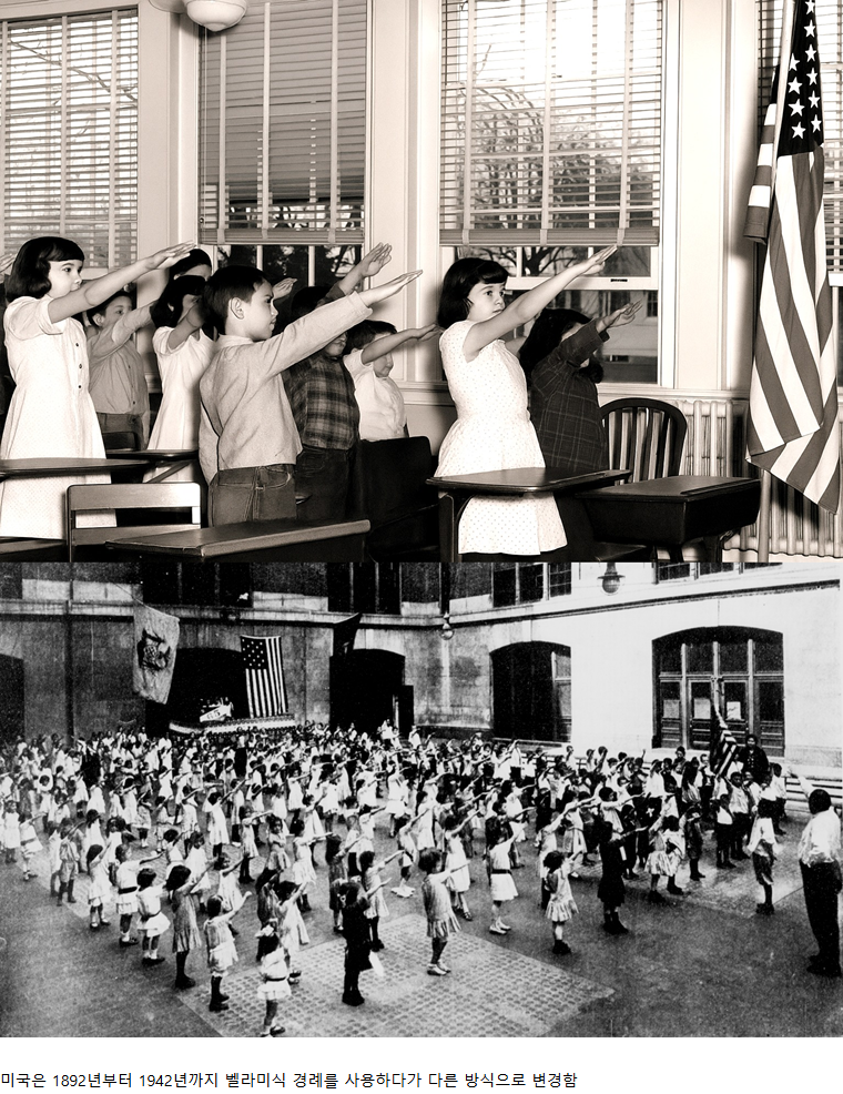 국기에 대한 경례를 하는 미국 어린이들_1.png