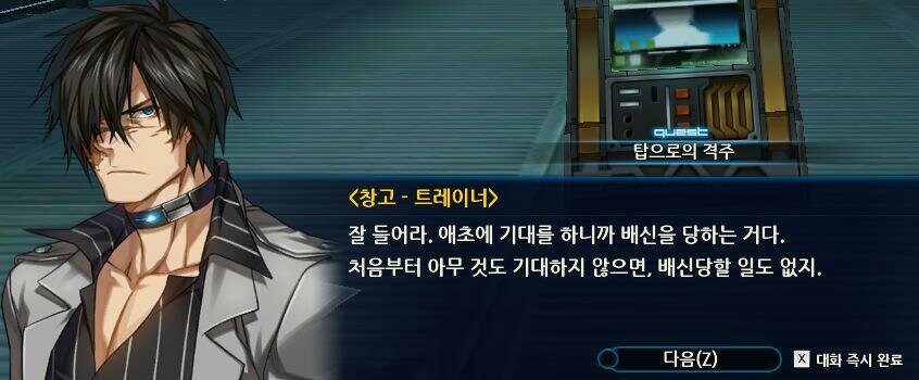 아크레이더스)게임 하면서 확실하게 느낀 점_1.jpg