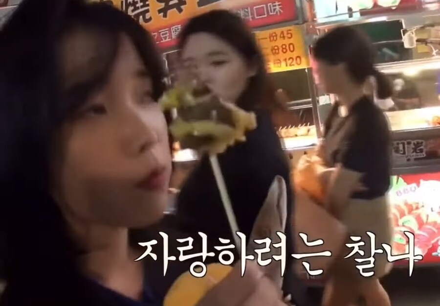 아이유 닮았다는 소리 자주 듣는다는 여자_2.jpg