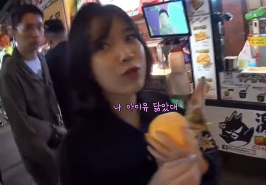 아이유 닮았다는 소리 자주 듣는다는 여자_3.jpg