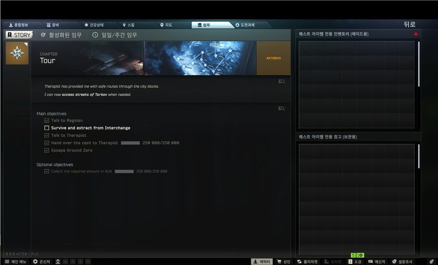 타르코프)시작하자마자 현금 타노스 당하는 게임이 있다?_1.png