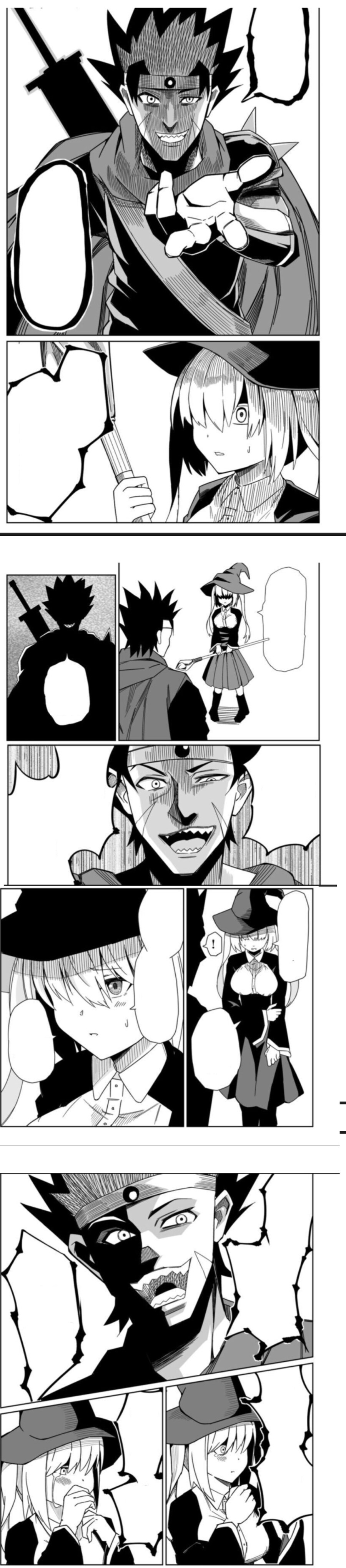 대사따위는 안 봐도 뻔한 추방물 ㄷㄷ_1.jpg