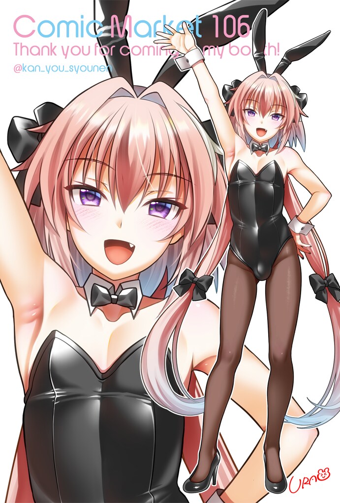 바니걸 아스톨포_1.png