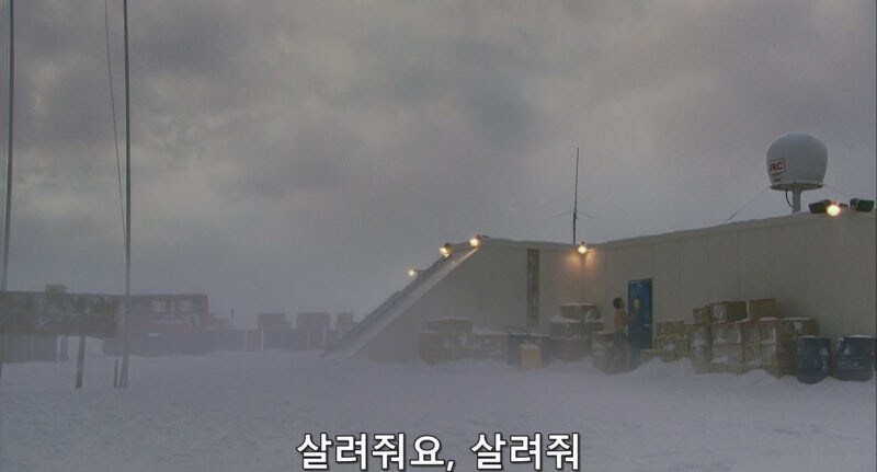 일본 남극기지에서 일어나는 이지메 현장_19.jpg