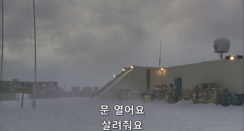 일본 남극기지에서 일어나는 이지메 현장_20.jpg