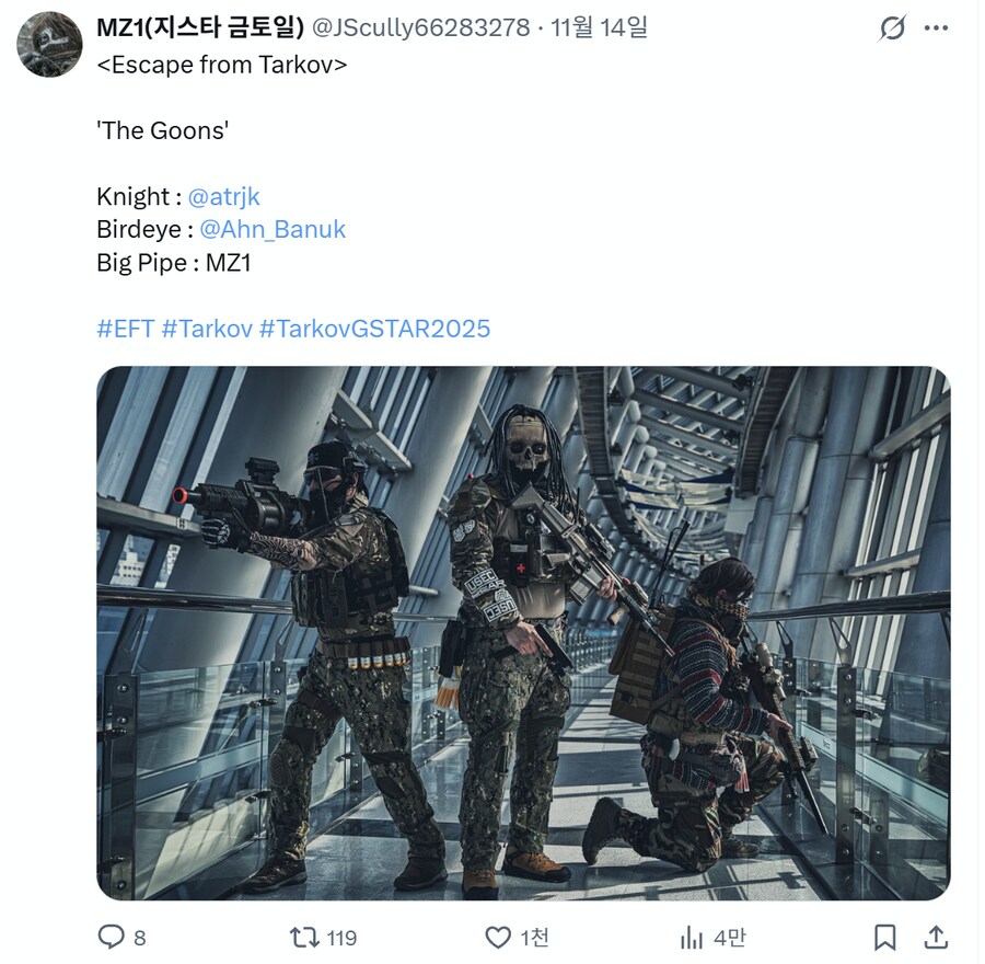 지스타에 있었던 다양한 코스프레 유저분들.jpg_1.png