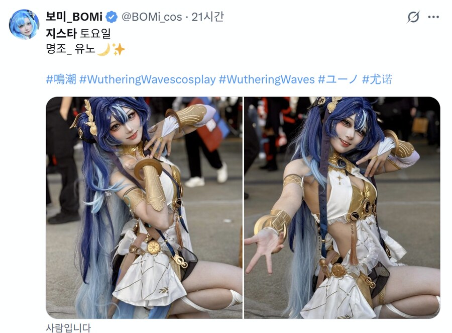 지스타에 있었던 다양한 코스프레 유저분들.jpg_2.png