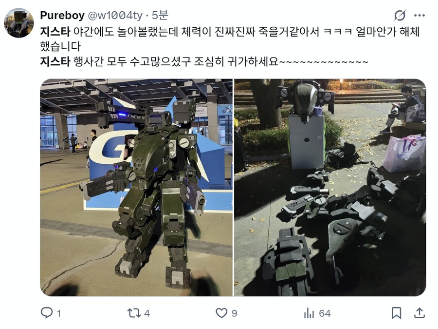 지스타에 있었던 다양한 코스프레 유저분들.jpg_3.png