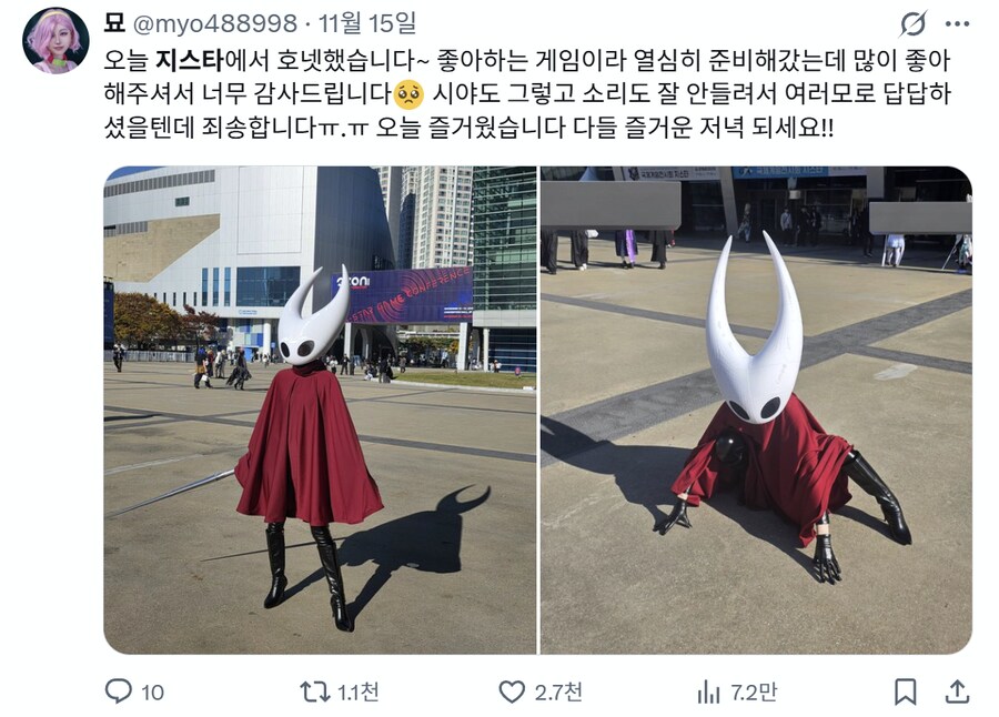 지스타에 있었던 다양한 코스프레 유저분들.jpg_4.png