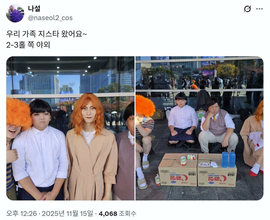 지스타에 있었던 다양한 코스프레 유저분들.jpg_6.jpg