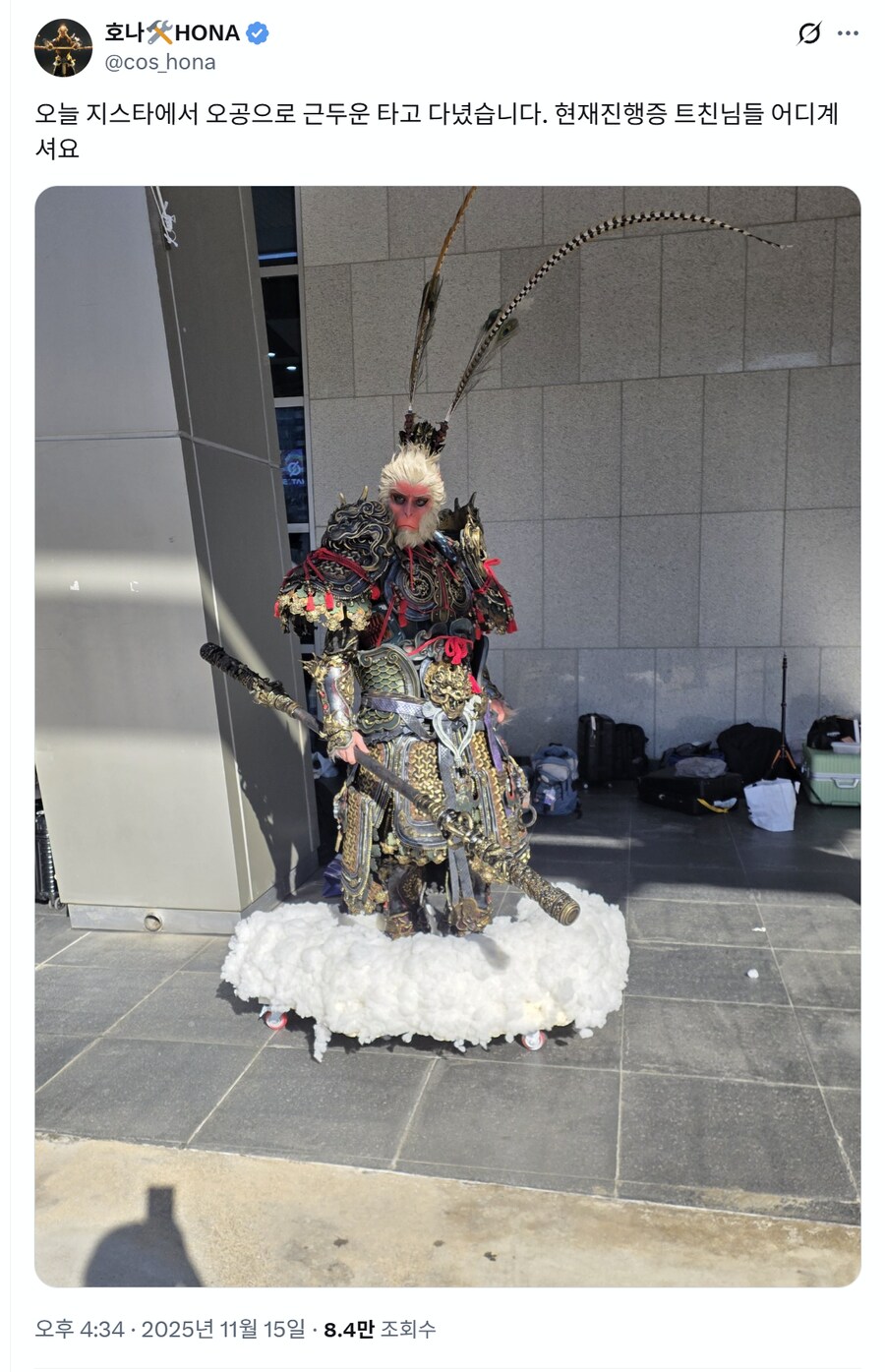 지스타에 있었던 다양한 코스프레 유저분들.jpg_8.png