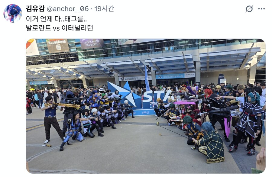 지스타에 있었던 다양한 코스프레 유저분들.jpg_9.png