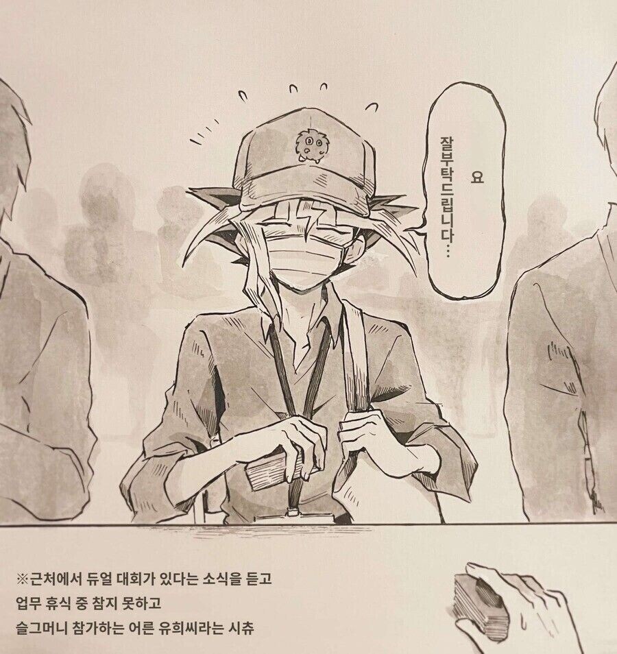 듀얼대회 왔는데 개꽁승함 ㄹㅇ ㅋㅋㅋㅋㅋㅋㅋ_1.jpg