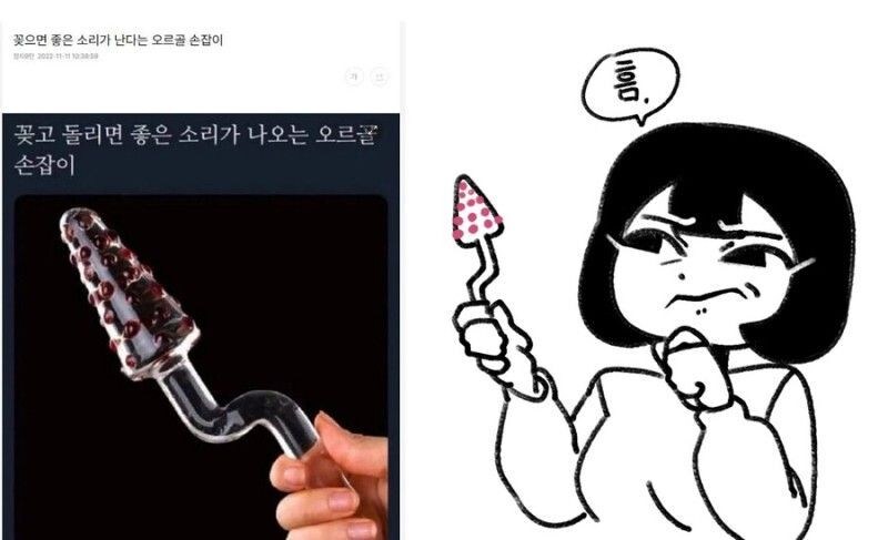 오르골 손잡이.jpg_1.png