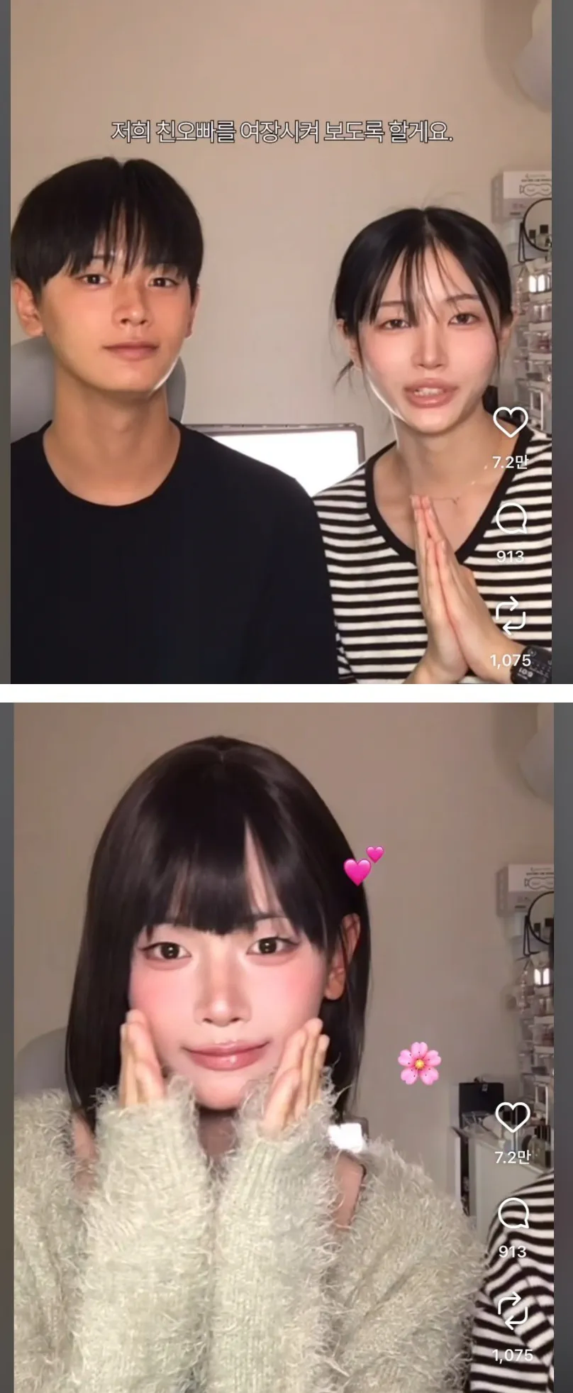 친오빠 여장.jpg_1.webp