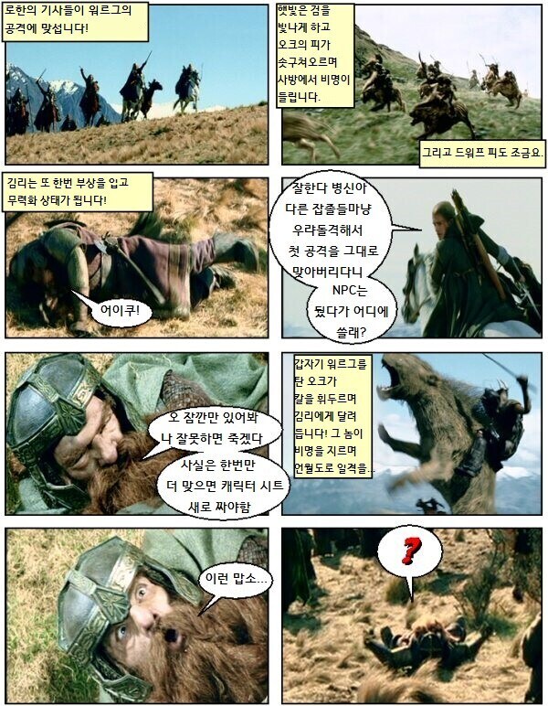 TRPG) 세션 도중 양자역학 실험을 진행하는 방법_1.jpg