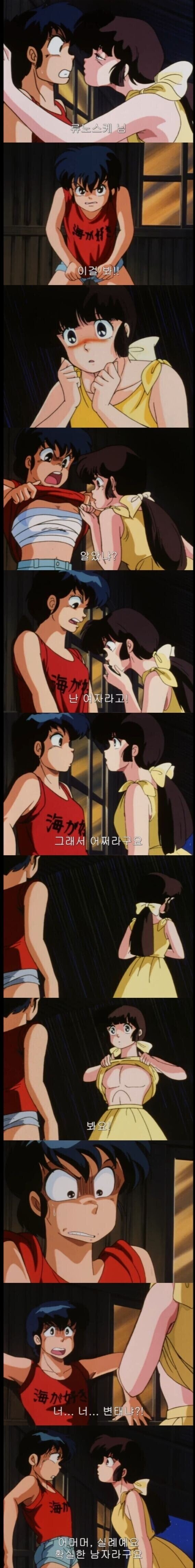 시대를 앞서간 애니.jpg_1.jpg