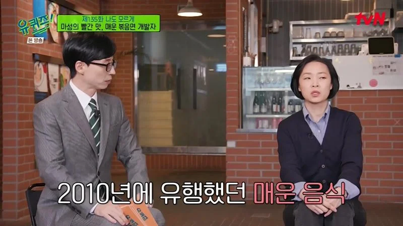 불닭볶음면 개발자가 말하는 탄생 스토리.jpg_1.webp