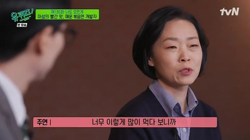 불닭볶음면 개발자가 말하는 탄생 스토리.jpg_8.webp