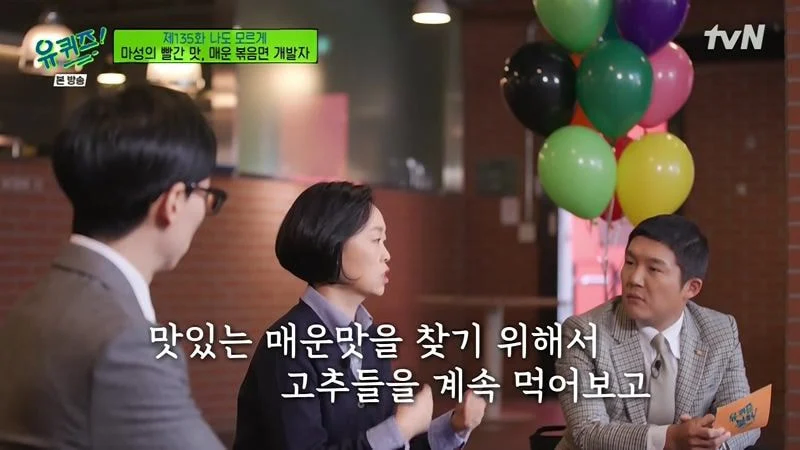 불닭볶음면 개발자가 말하는 탄생 스토리.jpg_13.webp