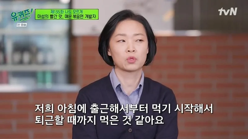 불닭볶음면 개발자가 말하는 탄생 스토리.jpg_19.webp