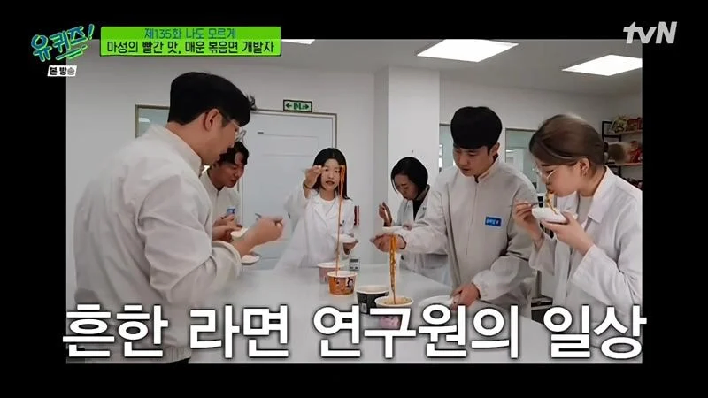 불닭볶음면 개발자가 말하는 탄생 스토리.jpg_20.webp