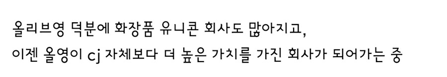 달러 흡입중이라는 올리브영 ㄷㄷ._2.jpg