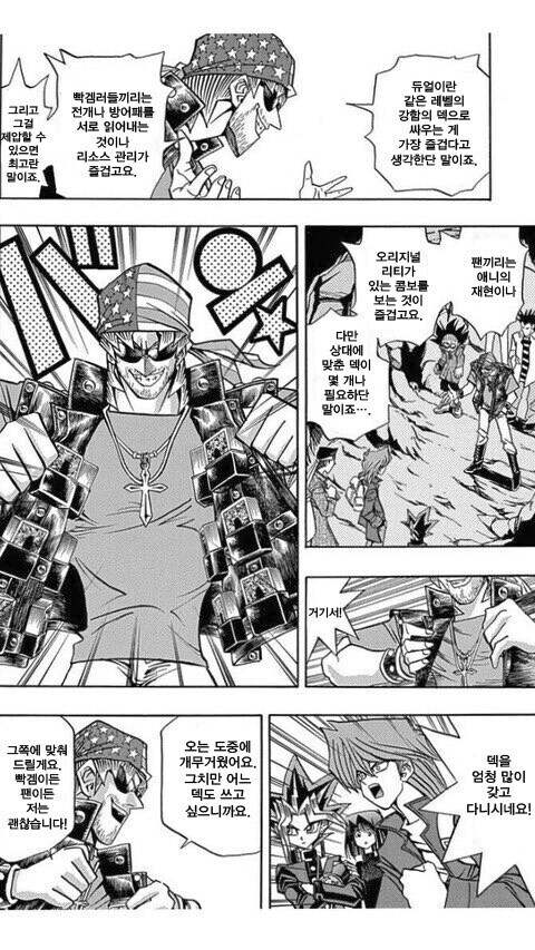 가장 이상적인 고인물 타입.JPG_1.png