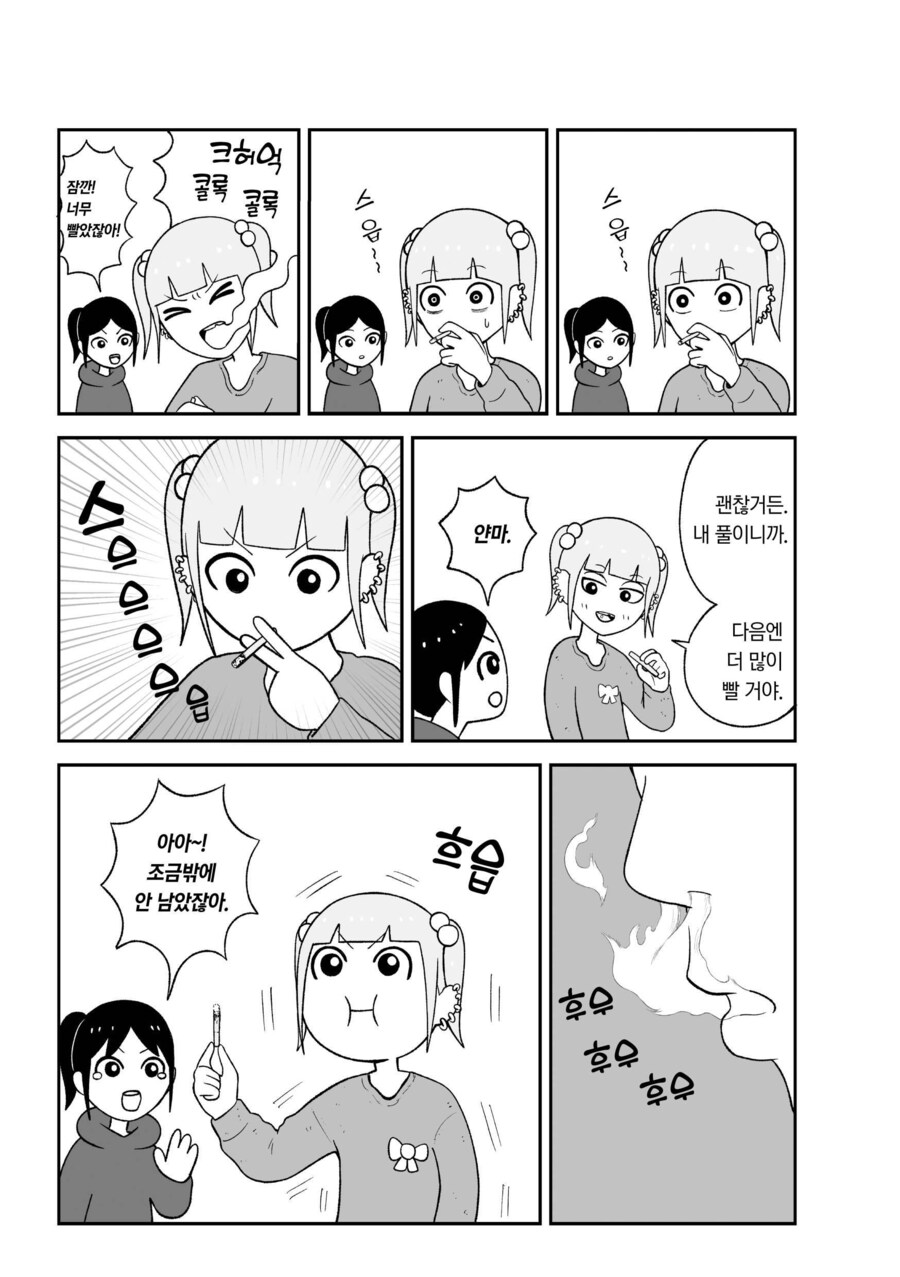 약물을 하는 예술가들이 대부분 단명하는 이유_2.jpg