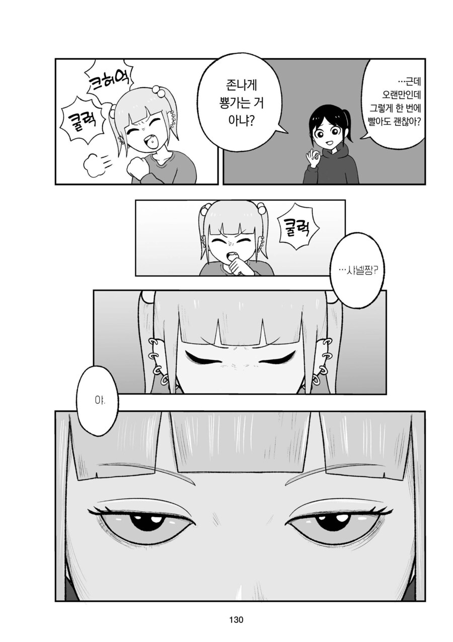 약물을 하는 예술가들이 대부분 단명하는 이유_3.jpg