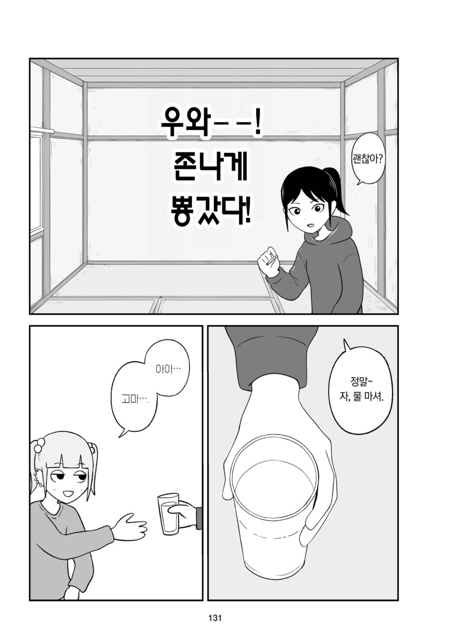 약물을 하는 예술가들이 대부분 단명하는 이유_4.jpg