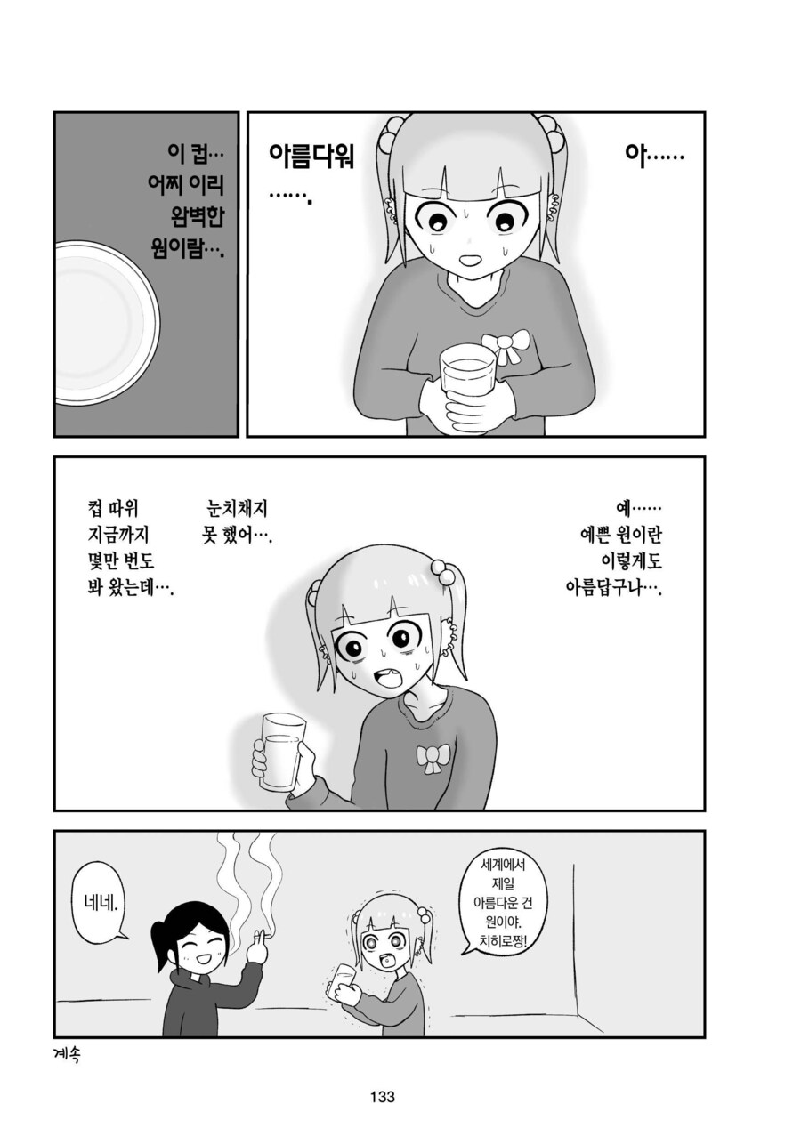 약물을 하는 예술가들이 대부분 단명하는 이유_6.jpg