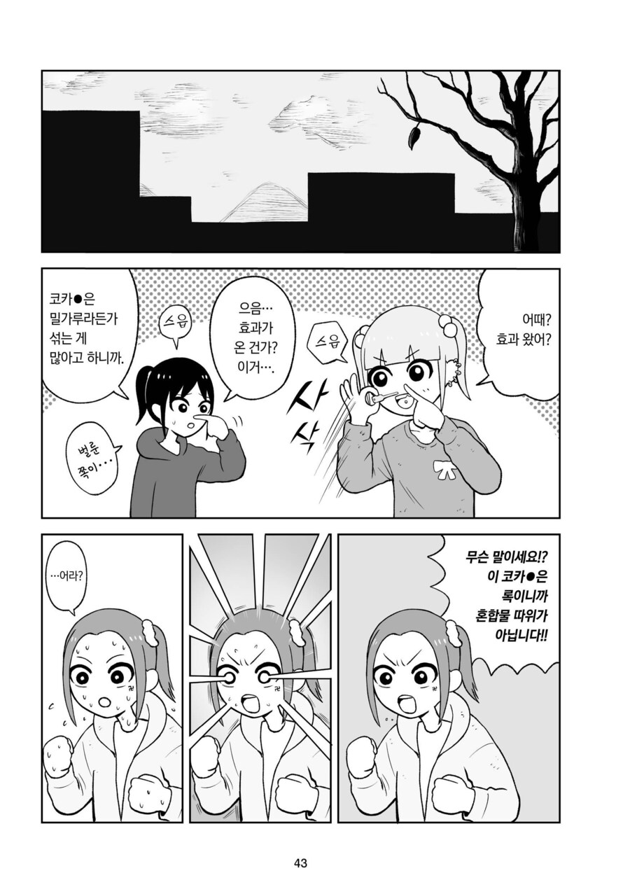 약물을 하는 예술가들이 대부분 단명하는 이유_10.jpg