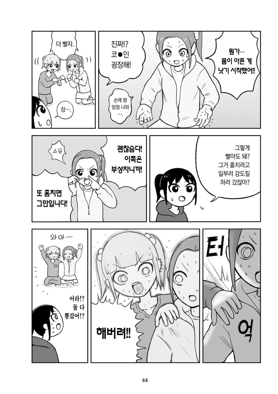 약물을 하는 예술가들이 대부분 단명하는 이유_11.jpg