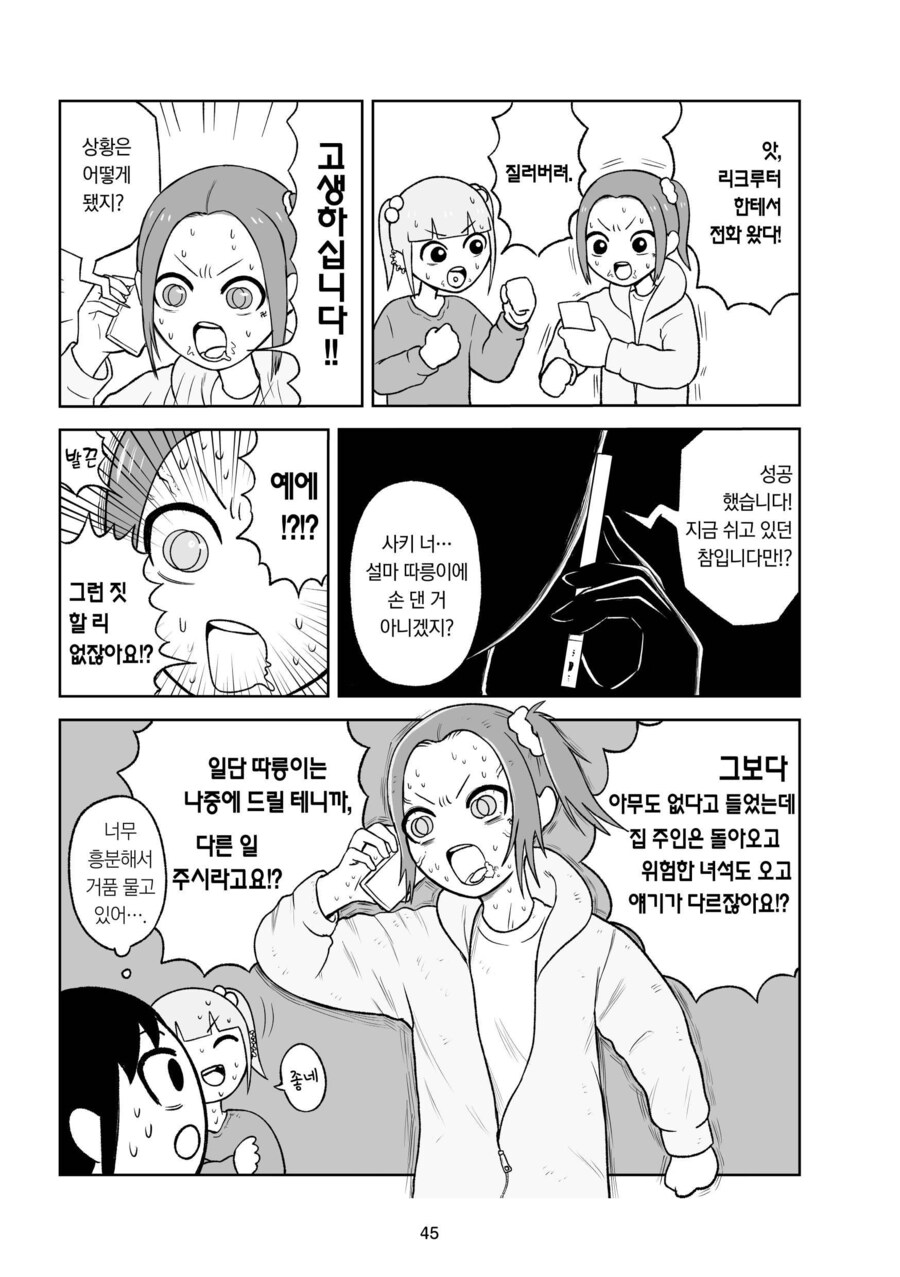 약물을 하는 예술가들이 대부분 단명하는 이유_12.jpg