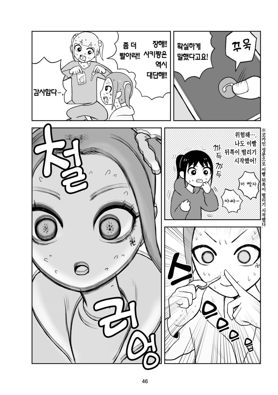 약물을 하는 예술가들이 대부분 단명하는 이유_13.jpg